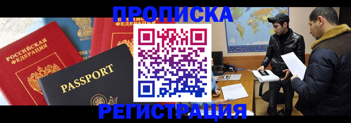 регистрация для дет. сада в Бавлах