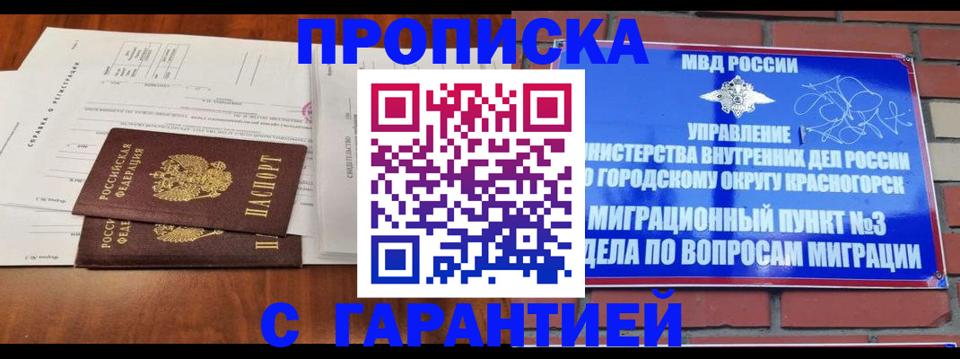 найти адрес прописки в Бавлах