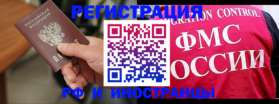 временная регистрация госуслуги в Бавлах